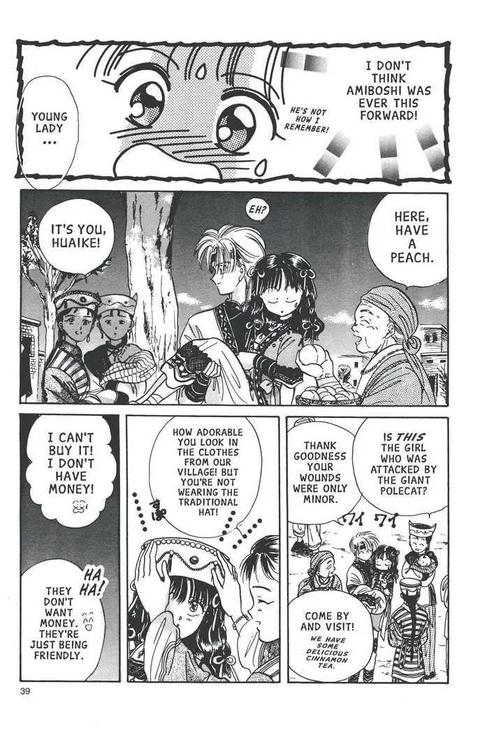 Fushigi Yuugi Chapter 55 image 29_optimized